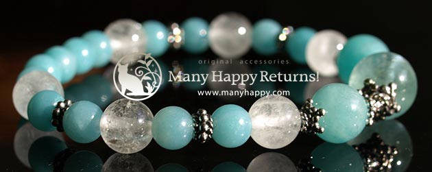 �p���[�X�g�[���u���X���b�g