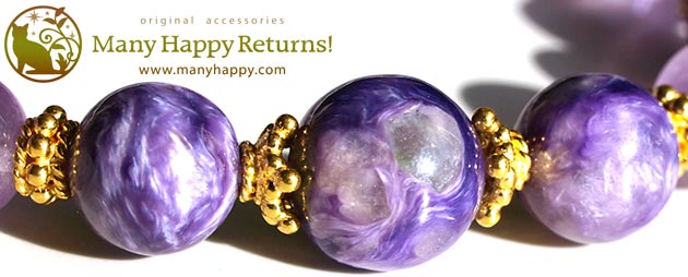 �p���[�X�g�[���u���X���b�g