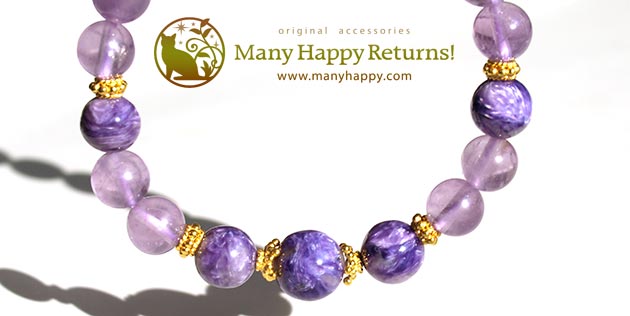 �p���[�X�g�[���u���X���b�g