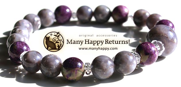 �p���[�X�g�[���u���X���b�g