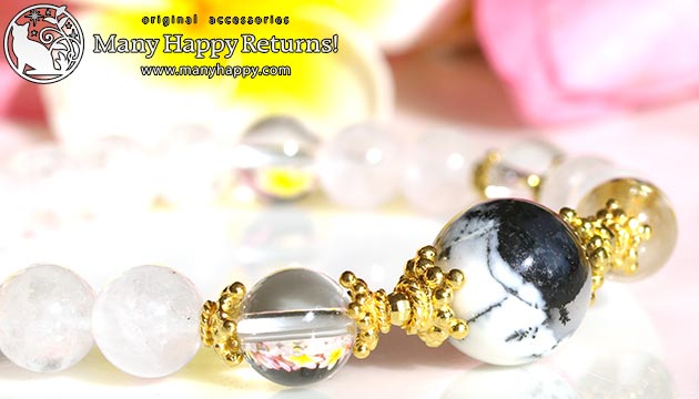 �p���[�X�g�[���u���X���b�g