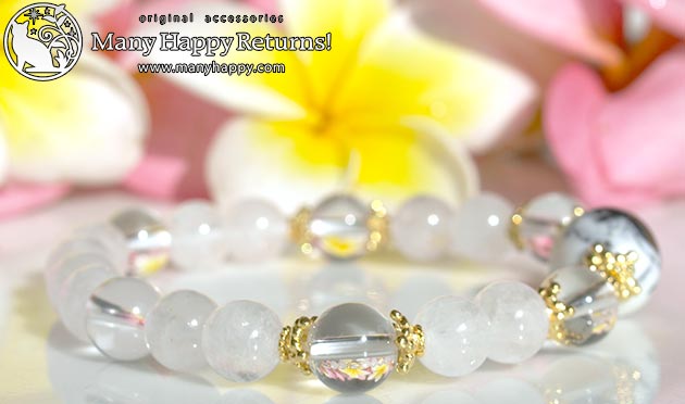 �p���[�X�g�[���u���X���b�g