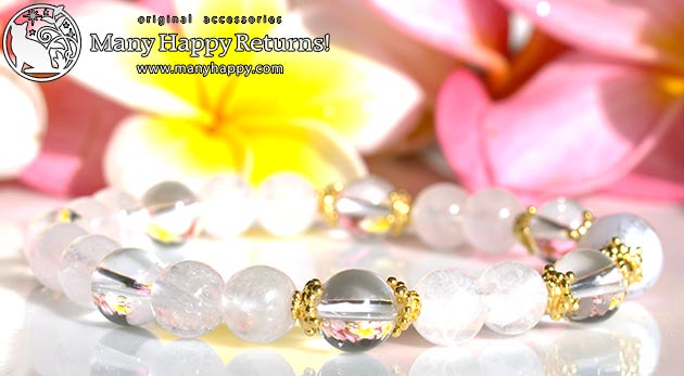 �p���[�X�g�[���u���X���b�g