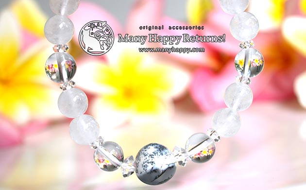 �p���[�X�g�[���u���X���b�g