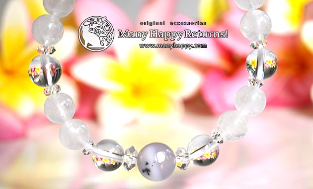 �p���[�X�g�[���u���X���b�g