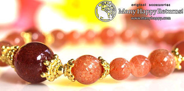 �p���[�X�g�[���u���X���b�g