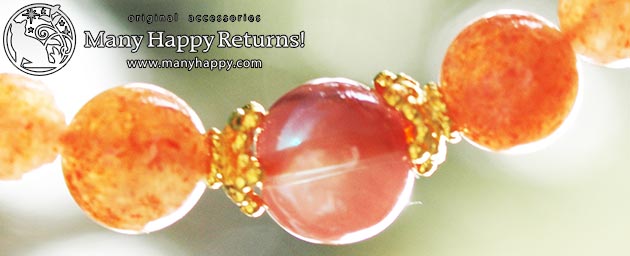 �p���[�X�g�[���u���X���b�g