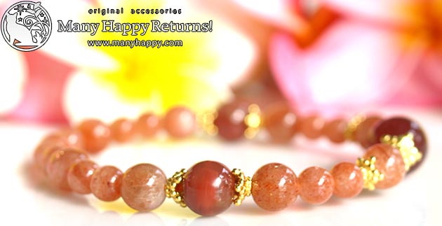 �p���[�X�g�[���u���X���b�g