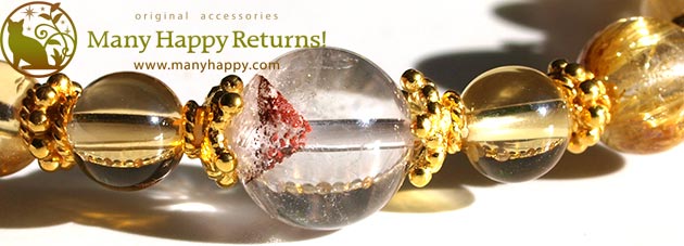 �p���[�X�g�[���u���X���b�g