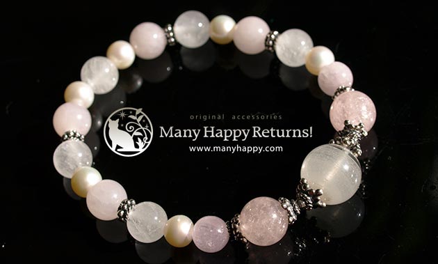 �p���[�X�g�[���u���X���b�g