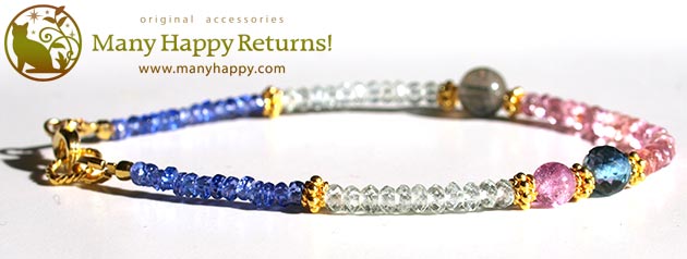 �p���[�X�g�[���u���X���b�g