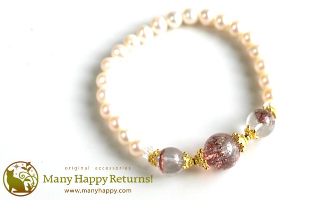 �p���[�X�g�[���u���X���b�g