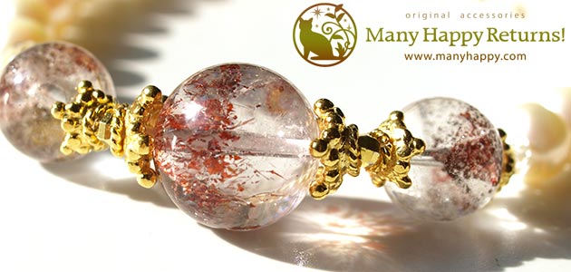 �p���[�X�g�[���u���X���b�g