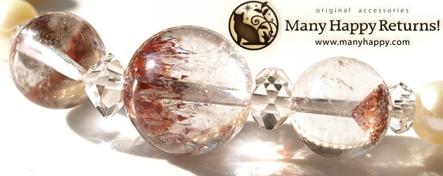 �p���[�X�g�[���u���X���b�g