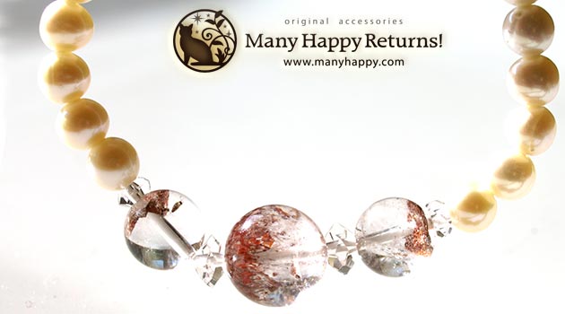 �p���[�X�g�[���u���X���b�g