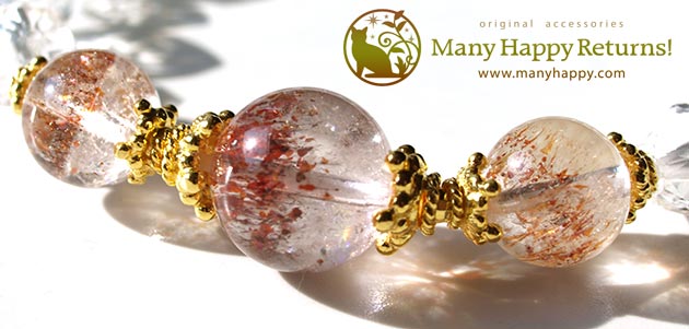 �p���[�X�g�[���u���X���b�g