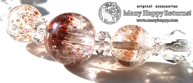 �p���[�X�g�[���u���X���b�g