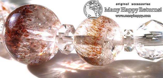 �p���[�X�g�[���u���X���b�g