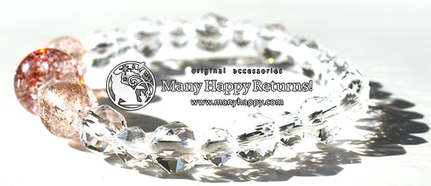 �p���[�X�g�[���u���X���b�g