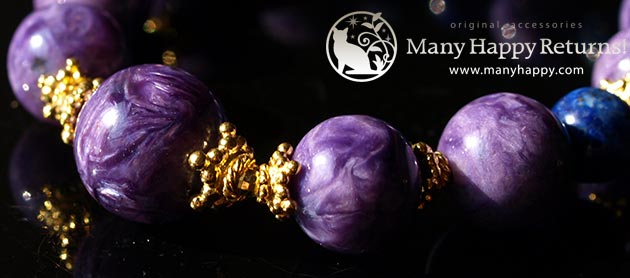 �p���[�X�g�[���u���X���b�g