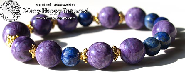 �p���[�X�g�[���u���X���b�g