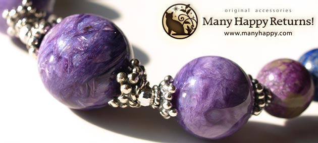 �p���[�X�g�[���u���X���b�g