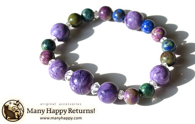 �p���[�X�g�[���u���X���b�g