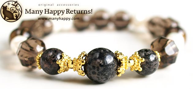 �p���[�X�g�[���u���X���b�g