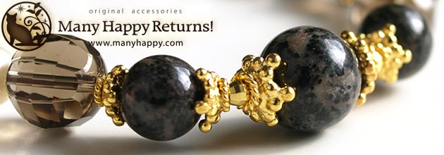 �p���[�X�g�[���u���X���b�g