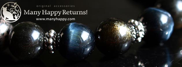 �p���[�X�g�[���u���X���b�g