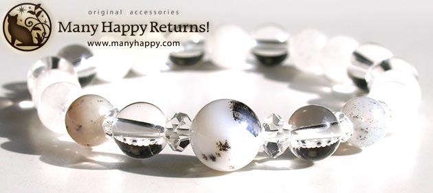 �p���[�X�g�[���u���X���b�g