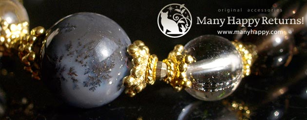 �p���[�X�g�[���u���X���b�g