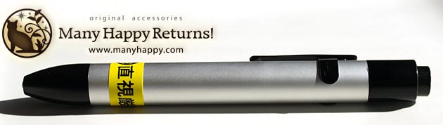 �p���[�X�g�[���u���X���b�g