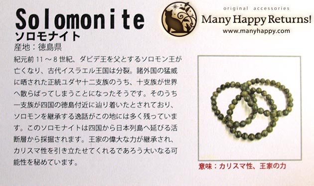 �p���[�X�g�[���u���X���b�g