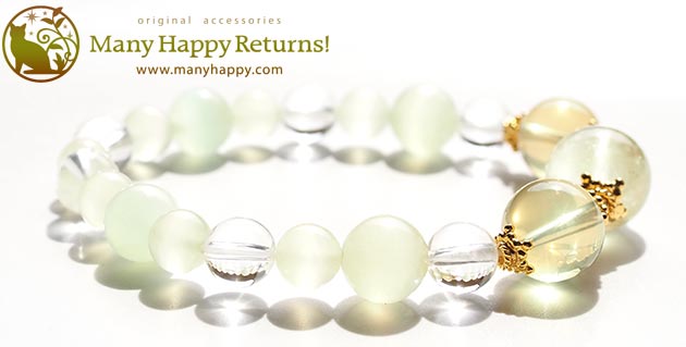 �p���[�X�g�[���u���X���b�g