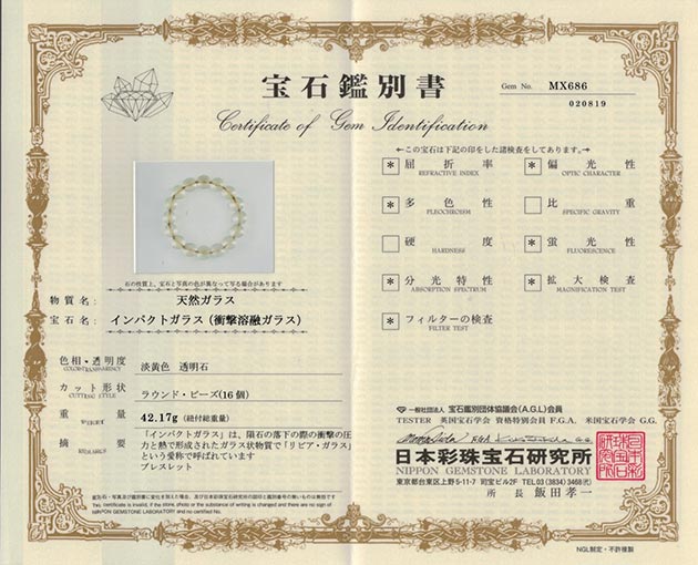 �p���[�X�g�[���u���X���b�g