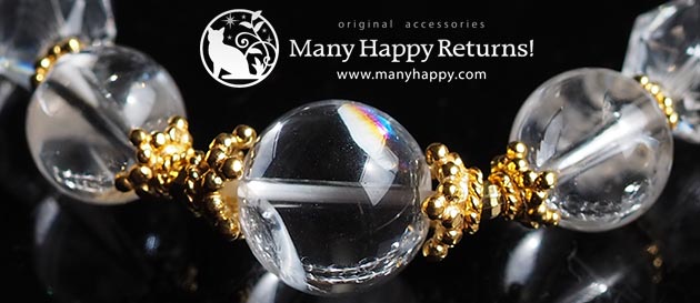 �p���[�X�g�[���u���X���b�g