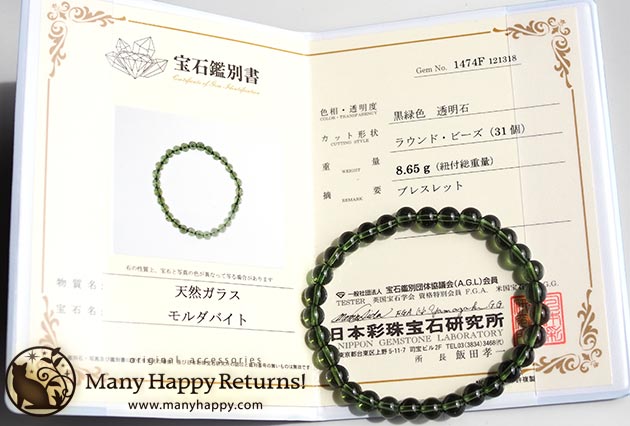 �p���[�X�g�[���u���X���b�g