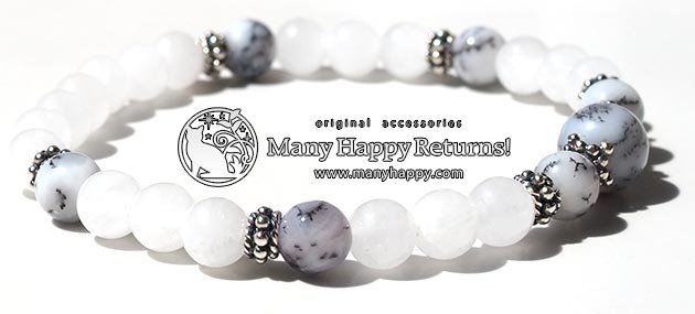 �p���[�X�g�[���u���X���b�g