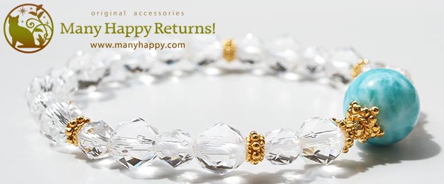 �p���[�X�g�[���u���X���b�g