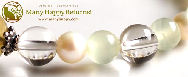 �p���[�X�g�[���u���X���b�g