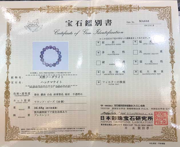 �p���[�X�g�[���u���X���b�g