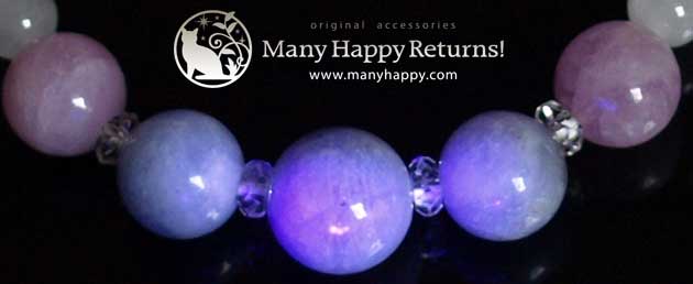 �p���[�X�g�[���u���X���b�g