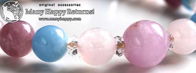 �p���[�X�g�[���u���X���b�g