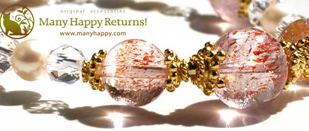 �p���[�X�g�[���u���X���b�g