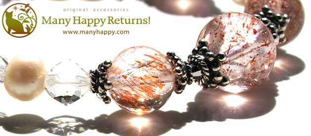 �p���[�X�g�[���u���X���b�g