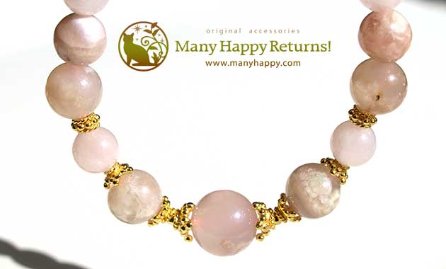 �p���[�X�g�[���u���X���b�g