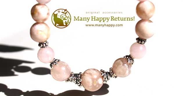 �p���[�X�g�[���u���X���b�g