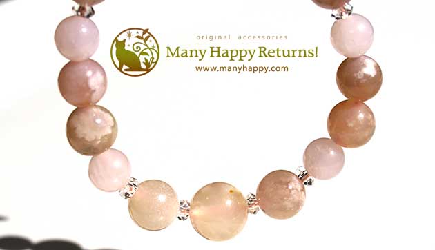 �p���[�X�g�[���u���X���b�g