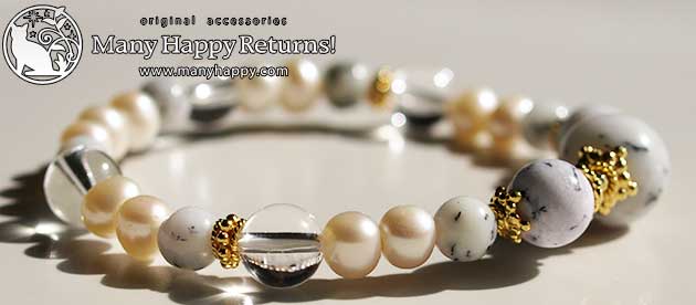 �p���[�X�g�[���u���X���b�g